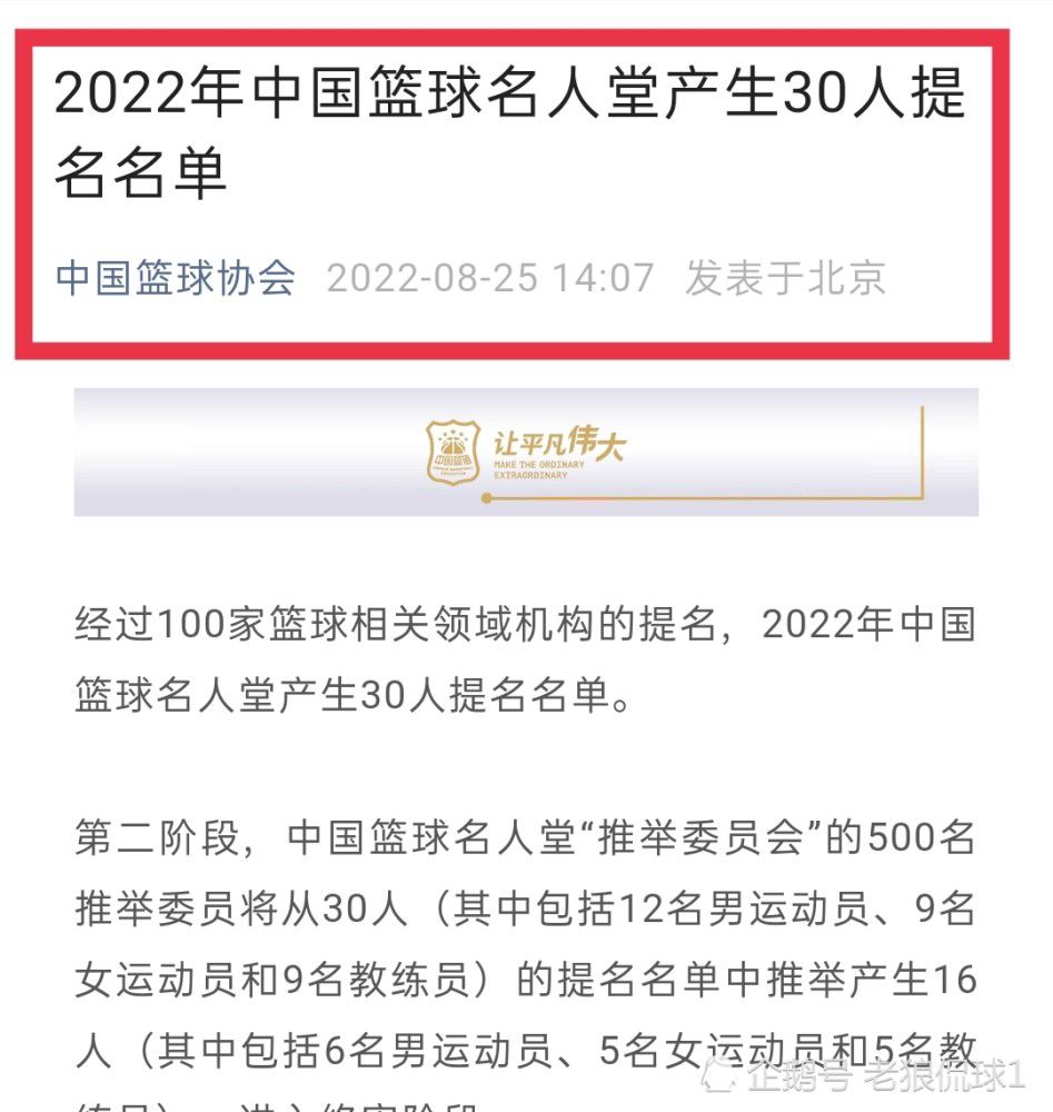 奥斯梅恩的情况没有改变，仍然和一月份报道的一样，他们不会出售这名球员。